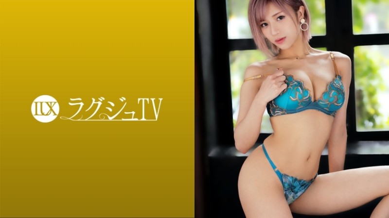 259LUXU-1434 - Luxury TV 1413 A beautiful make-up artist is fascinated by the previous sex and reappears!  - Contrary to her cool impression, she says